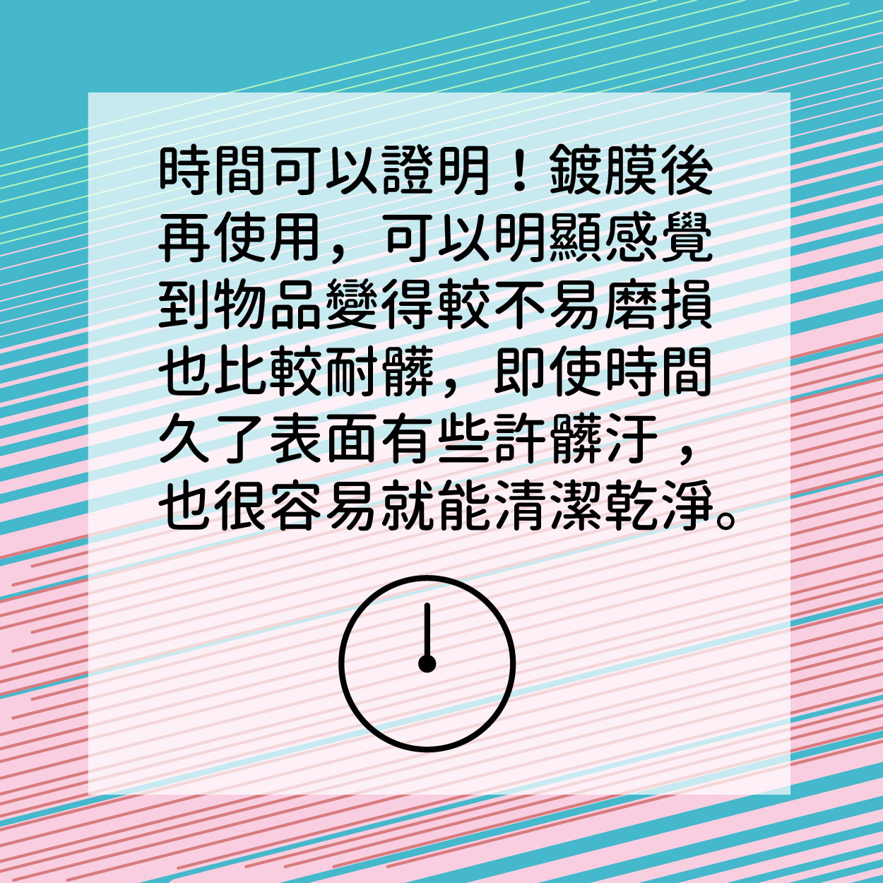 lady c,鍍膜,鍍膜效果,鍍膜測試