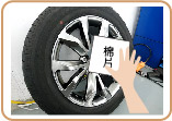 鋁圈鍍膜,耐煞車