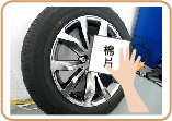 鋁圈鍍膜,耐煞車