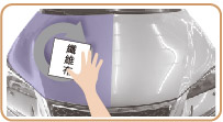 車身鍍膜,抗氧化,易清潔