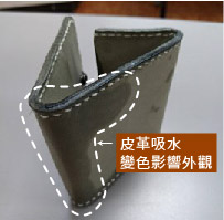 包包發霉,真皮,包包保養,皮革鍍膜